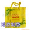 supply portable fold Non woven bag  PP Folding non-woven bag