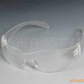 特价热销工业防护眼镜 太阳镜风镜 防尘眼镜 优良防护眼镜