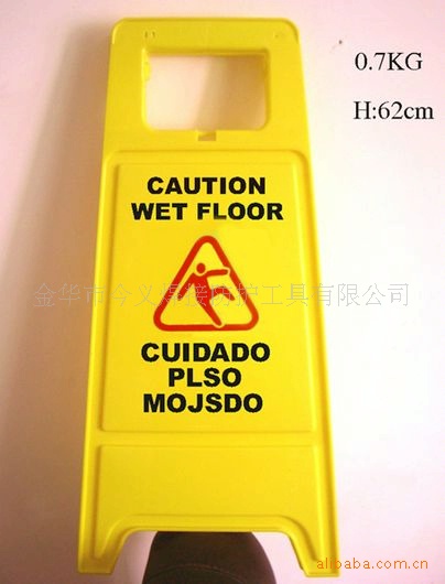 供应路牌各种警示标志的路牌PP/ABS路牌