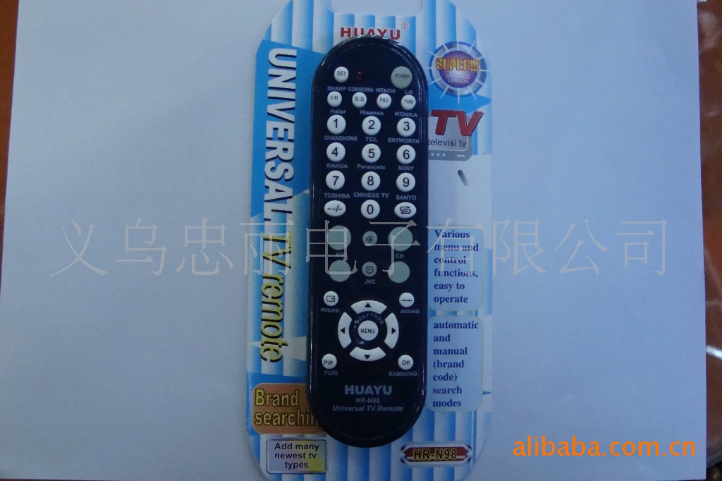供应万能遥控器，遥控器，多功能遥控器等详情图1