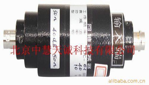 ZH2987  同轴衰减器