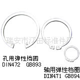供应挡圈 轴用挡圈 孔用挡圈 GB894 GB893【厂家直供】