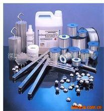 hoUoual halSn99.3Cu0.7