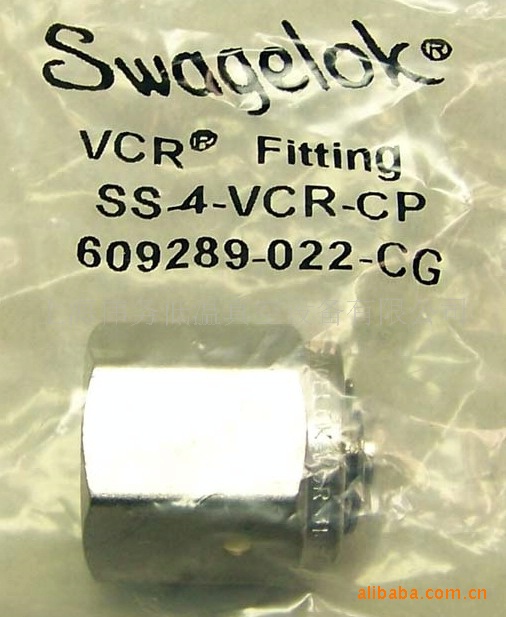 Swagelok SS-4-VCR-CP VCR Cap