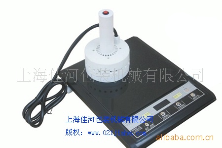 电磁感应铝箔封口机、铝箔垫片 封口机、瓶口封口机