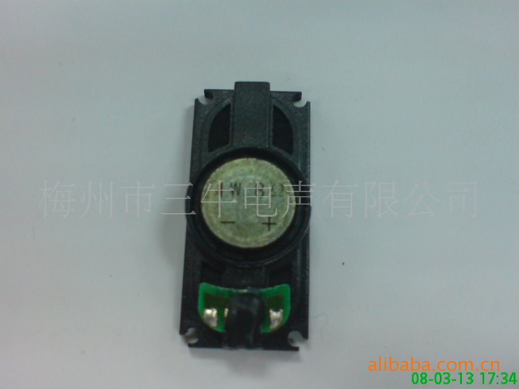 1635喇叭笔记本电脑液晶显示器喇叭8欧R1瓦w 1635喇叭扬声器