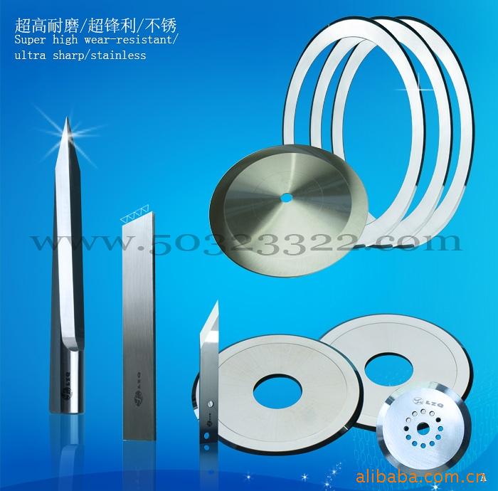 纸机切刀，合金圆刀片，切条机圆刀片