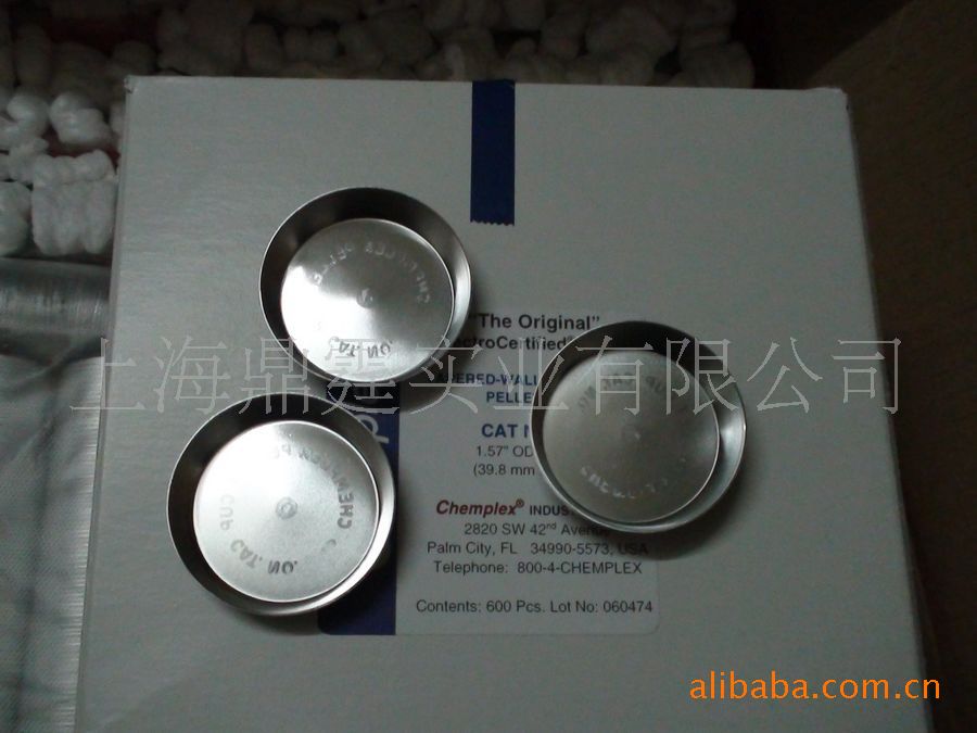 Chemplex 545 ���� ��׼�� Aluminum PelletCups