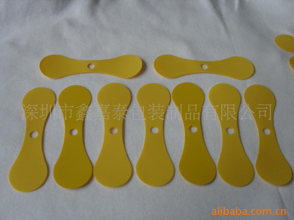 供应玩具风叶、黄色风叶片、PVC风叶片、EVA风叶