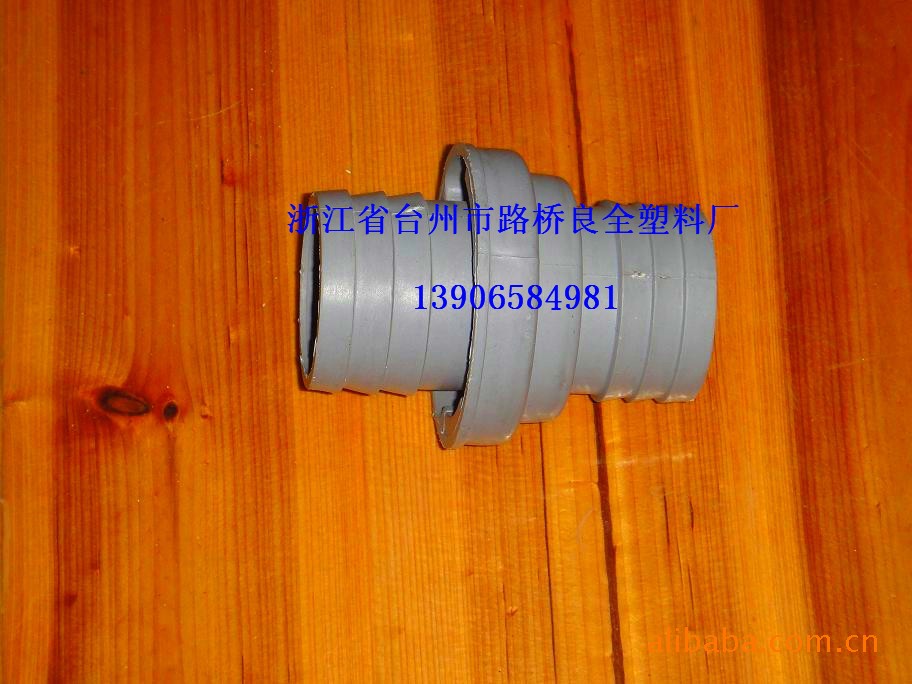 微喷带白水带配套灰接头1-8寸胶管接头