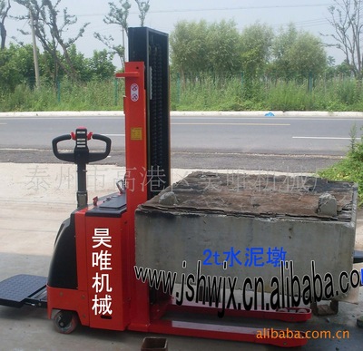 5支点电动堆高叉车 7支点电动铲车 1拖4轮叉车|ms