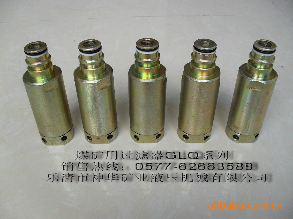 【厂家供应批发】矿用液压机械配件过滤器GLQ系列