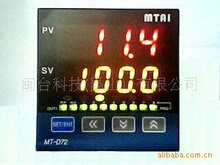 ����̨����̩���ܜؿ���  MTAI MT-D96H-1301