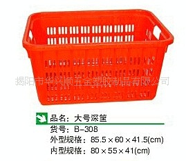 双羊大号深筐周转筐塑料筐周转箱菜筐B-308耐用堆叠抗压带盖收纳