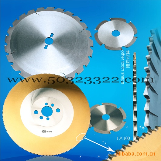 直齿合金锯片 直齿铣刀