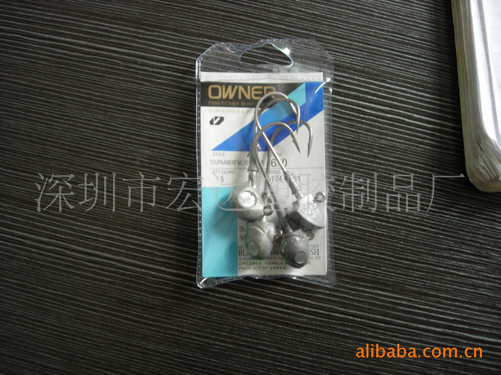 工厂供应pvc鱼钩袋、pvc钓具袋、pvc包装袋