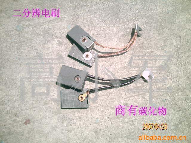 供应电刷碳刷(图)