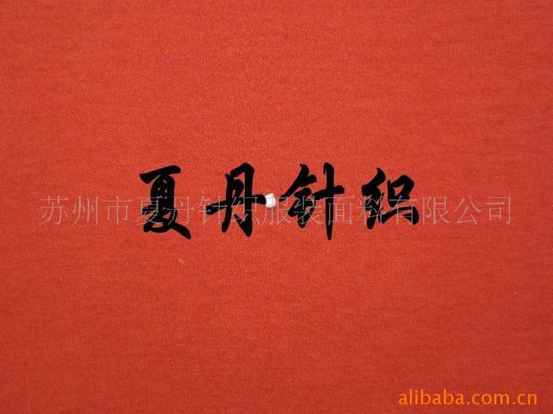 供应·强捻棉毛布(图)，长绒棉,PIMA棉，精梳棉，双面布