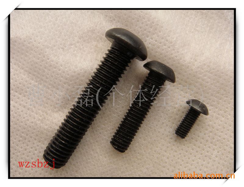 GB70.2/内六角平圆头螺钉/半圆内六角螺丝/元杯螺丝/ 盘头内六角