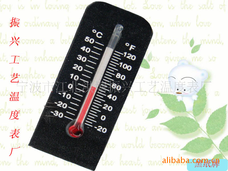 供应温度计 工艺品 黑纸牌温度计