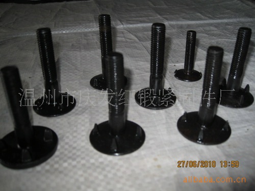 皮带钉螺丝，非标皮带钉螺丝，红锻皮带钉螺丝