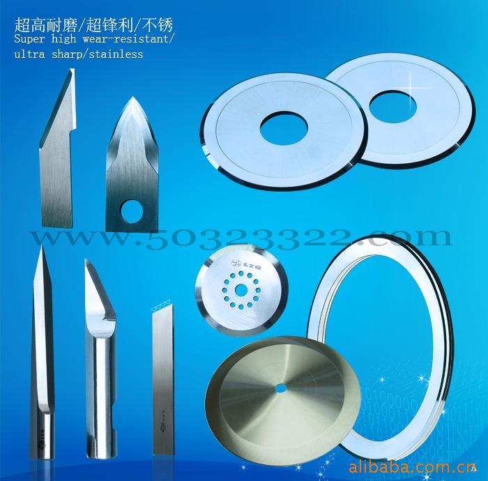 皮革机械用刀      服装分切圆刀     线板圆刀