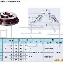 硬质合金燕尾槽铣刀，钨焊接刀具，可为客户修磨刀具。