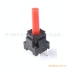 8.5X8.5 waterproof Tact Switch Hong Kong CHA waterproof brand Key switch