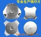 供应鍋仔片、按鍵彈片、金屬彈片、(图)