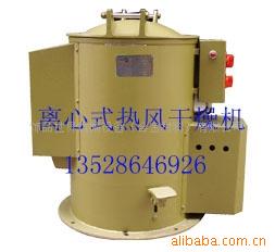 SJQ-400/500型离心热风干燥机