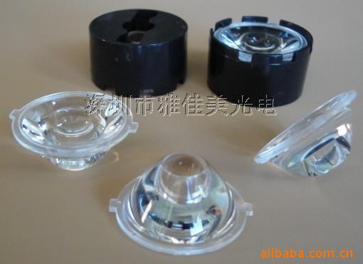 大功率LED透镜 Φ25mm -25°光面含支架 LED光学透镜