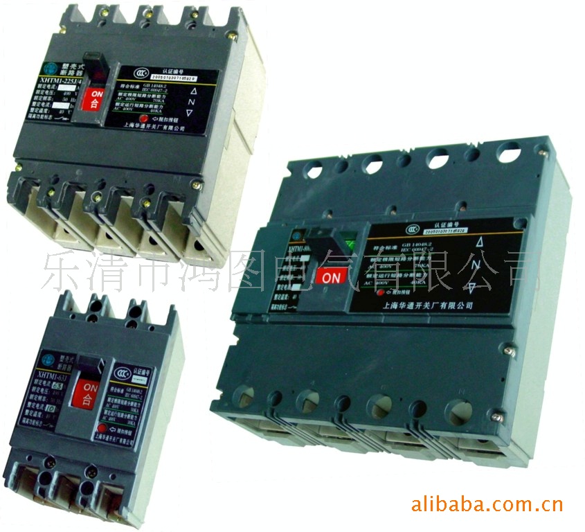 供应塑壳断路器 上海华通 XHTM1-400J