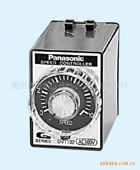 DV1201（停产），由 DV1202W 或 MGSDB2 替代，Panasonic 调速器