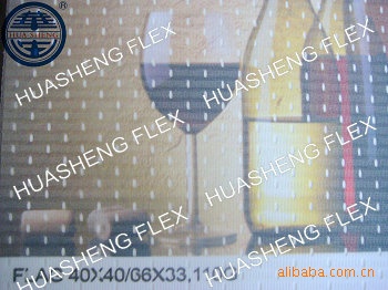 供应喷绘用旗帜布