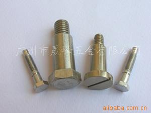 螺栓,特殊螺栓