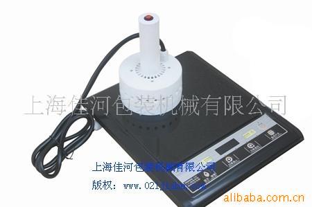 电磁感应封口机  感应封口机 连续感应铝膜封口