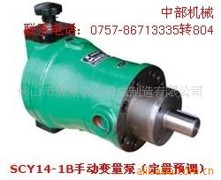 厂家直销液油泵 轴向柱塞泵