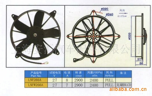 Large supply( LNF241E )Bus Air Conditioning Parts chart)