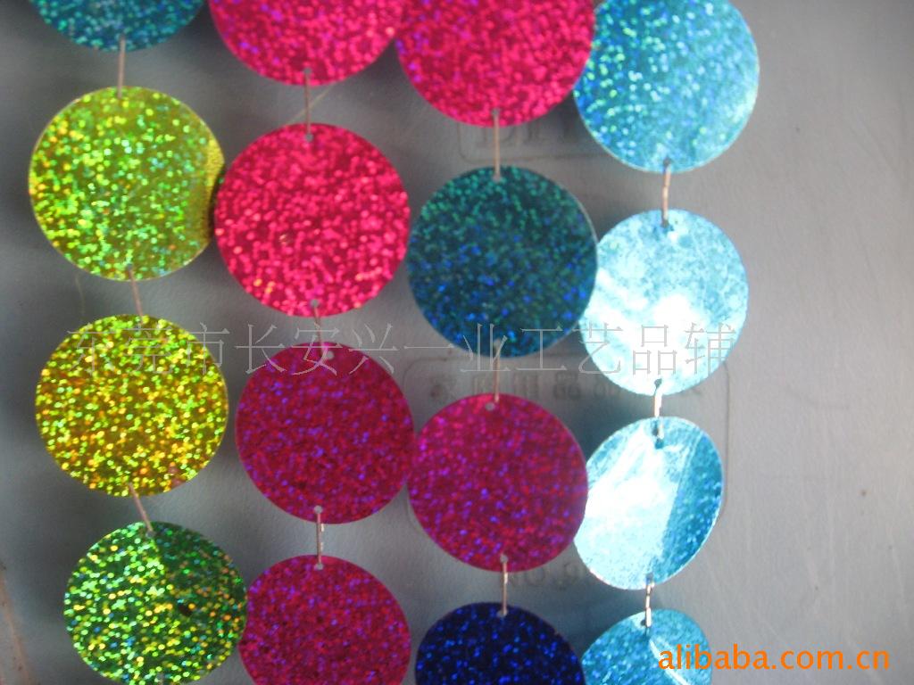 供应40mm 闪亮双孔圆形亮片 灯饰门帘吊饰专用