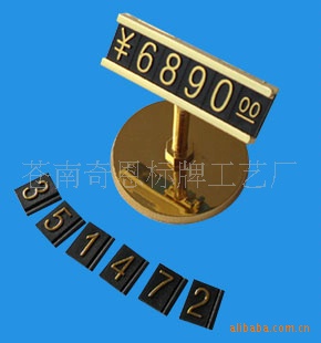 批发供应圆盘立式标价牌，磁性标价牌