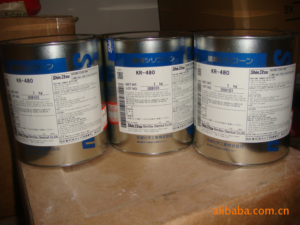 供应高效有机硅阻燃剂系列