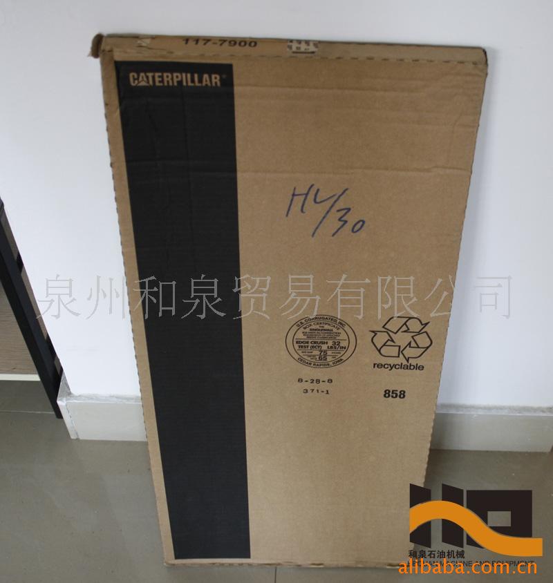 供应卡特1177900 修理包