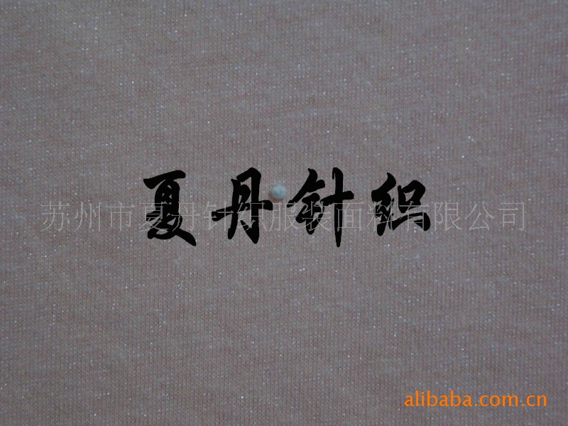 精梳棉亚麻·85·15汗布,(烫银），混纺，罗布麻，平纹，PIMA棉