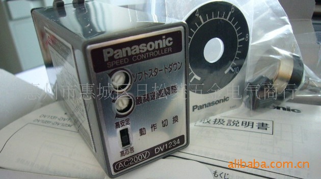 Panasonic 松下 DV1234  【原装】日本松下马达速度控制器
