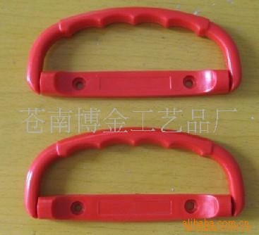 供应塑料拉手，礼品盒拉手