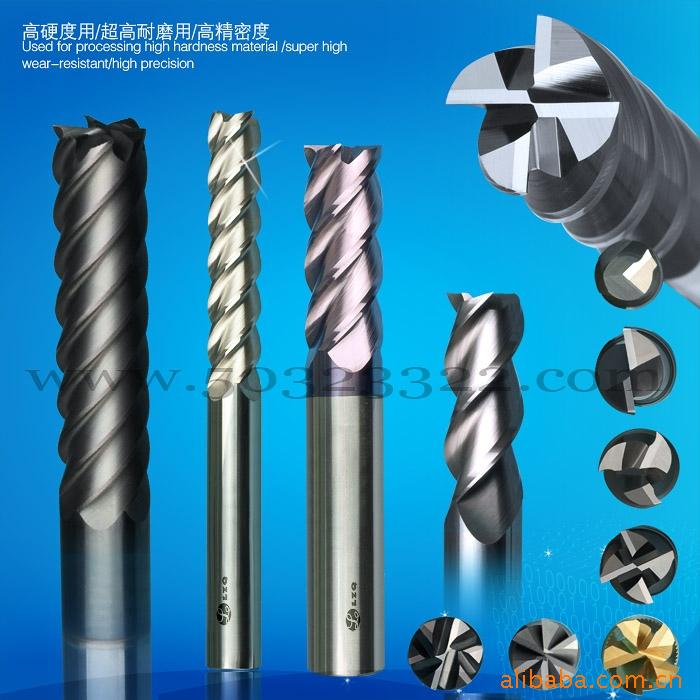 供应螺旋刃铣刀
