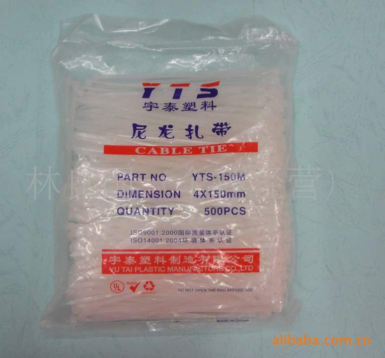 扎带尼龙扎带束线带网线扎带自锁尼龙扎带4*150