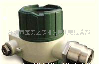 特价销售EST-3000固定式气体监测系统/空气质量监测系统