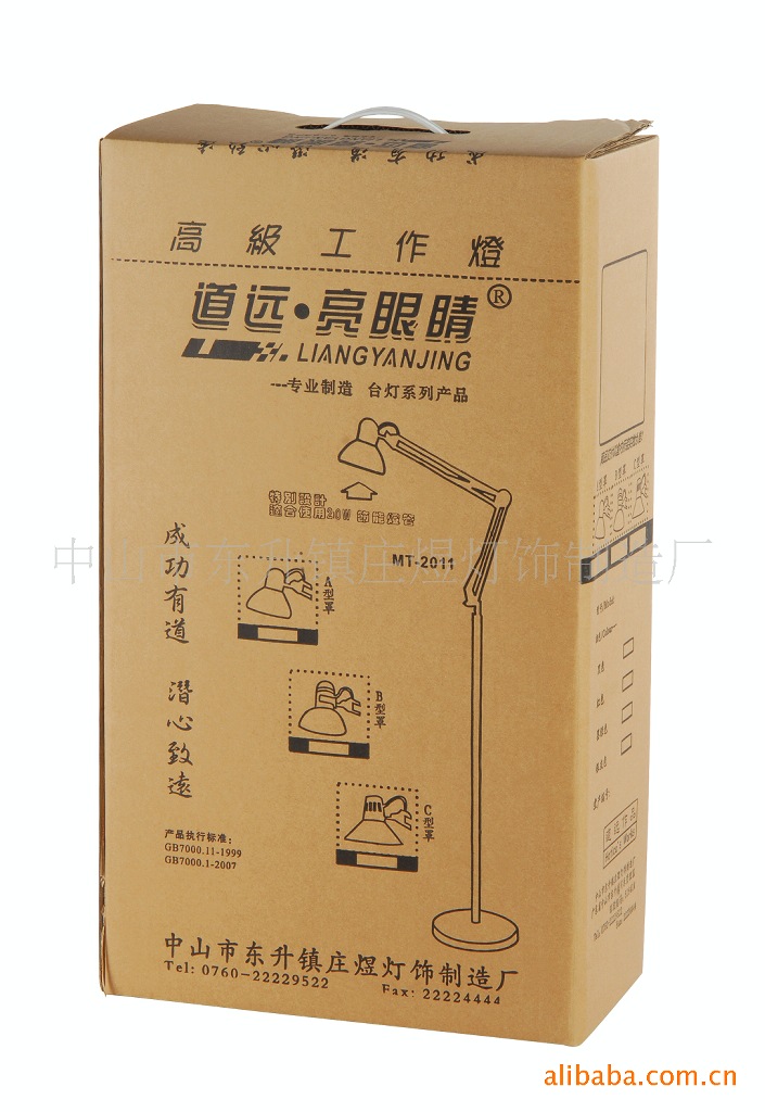 LED落地灯 现代客厅卧室书房简约落地护眼台灯 金属美容纹绣灯具