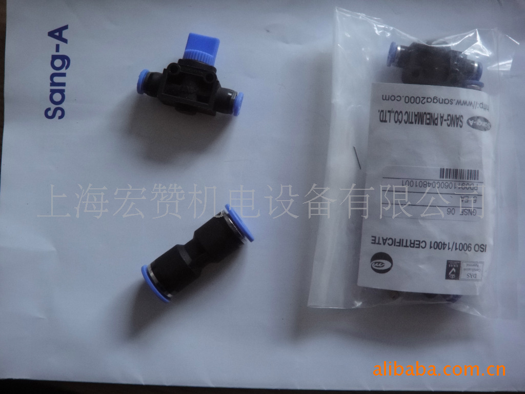 现货供应SANG-A节流阀